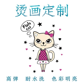 烫图、烫钻