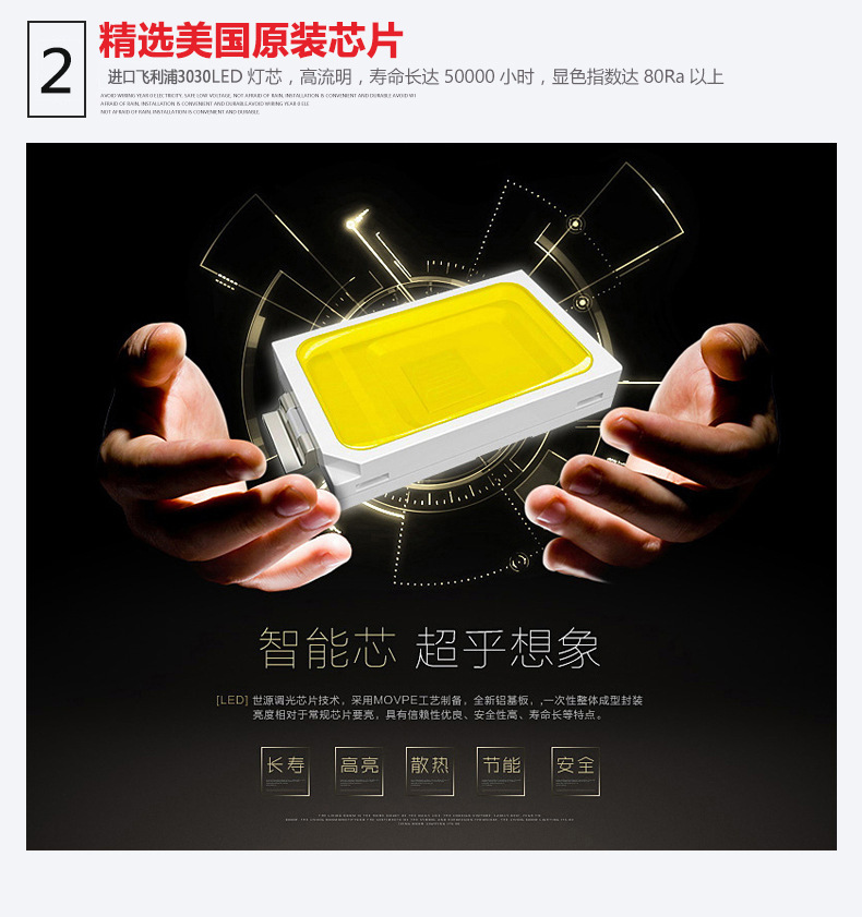 一体化太阳能路灯2