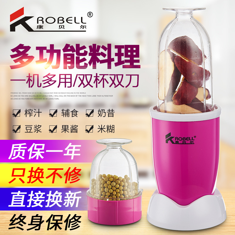 厂家直销多功能破壁料理机果汁机家用榨汁搅拌机礼品家电研磨OEM|ms