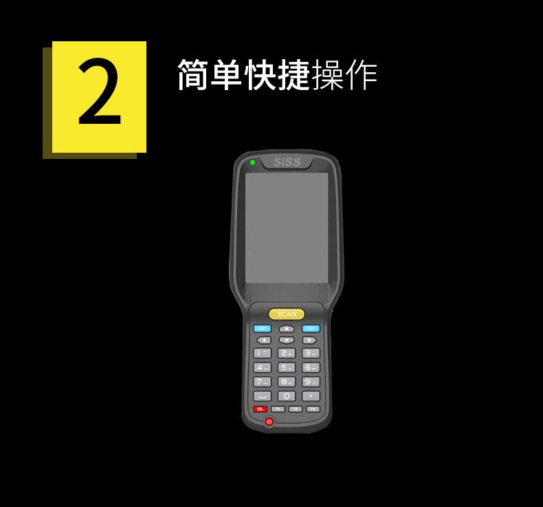 盘点机3700_04.jpg