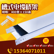 ��ʽ���� ��\���� ��|���� 늾��۾���400*150*1.5��ܾ������l