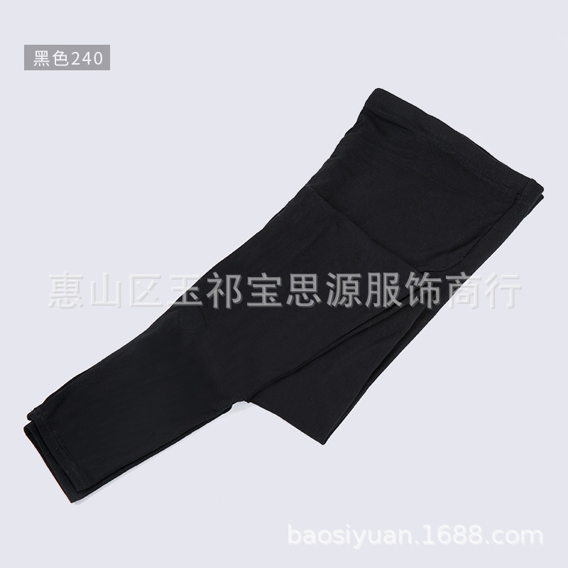 Add fat and increase pregnancy nine-point base summer dress Modal maternity leggings spring and summer 200 pounds extra large size 300 pounds