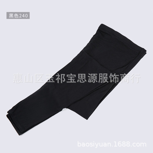 Add fat and increase pregnancy nine-point base summer dress Modal maternity leggings spring and summer 200 pounds extra large size 300 pounds