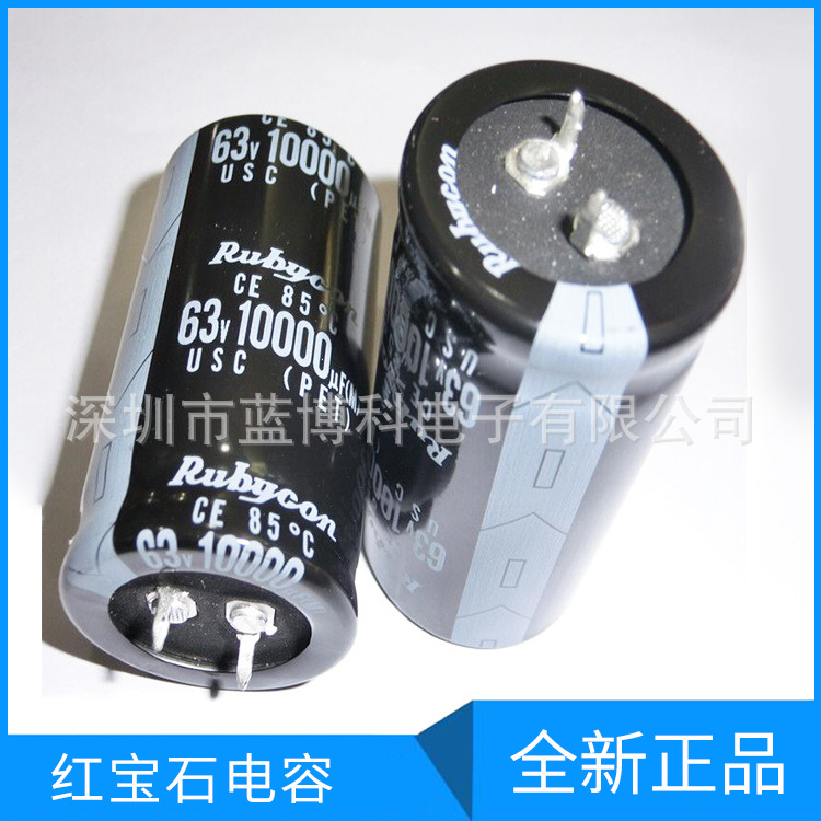 YXA红宝石电容1000UF50V 12.5*25 百分百全新原装