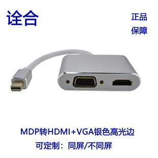 �S��ֱ�Nmdp�Dhdmivga 4K�D�Ӿ�MDP��һ����������ҕ�l