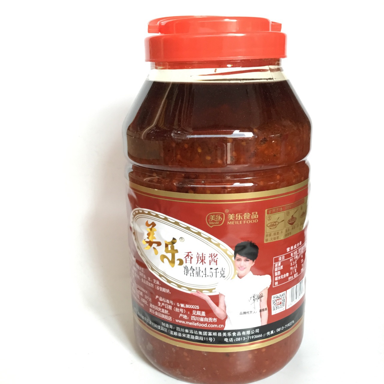 Sichuan Province specialty Melody Fragrant sauce 4.5kg*4 barbecue Noodles Bibimbap Steamed buns Sichuan Seasoning