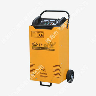 Zhuhai Feiying charger FY-1600 official first-level agent