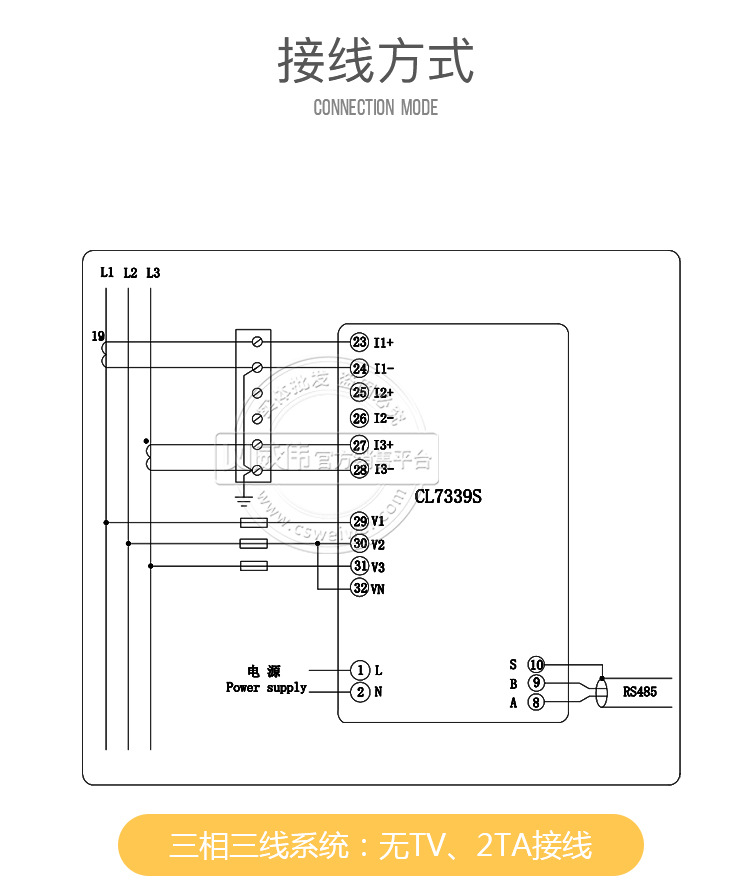 科陆CL7339MS详情_01_10.jpg