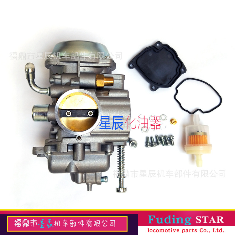 13200-19Be1 Carburetor Is Suitable for 1990 - 99 Suzuki 250 Lt-F250F Lt-F4Wd