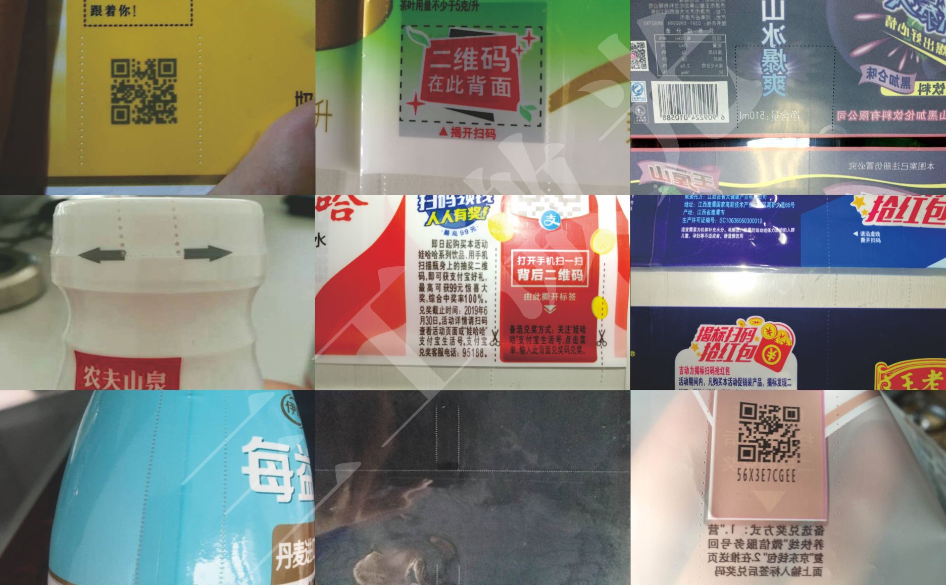 珠光膜标签|功能性饮料标签激光打孔设备 激光打标机孔径大小可调