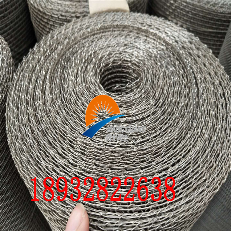 cc裹邊不銹鋼篩網(wǎng)_副本