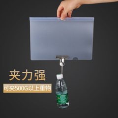 Special Large Draw Bar Transparent Thickened Frosted PP Board A4 Plastic Tripod File Two-Page Documentation Report Clip Wholesale