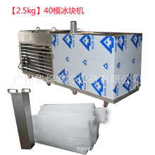 2.5KG40ģ��K���C���ñ��K�Ʊ��C���u�C�}ˮ���Ʊ��C