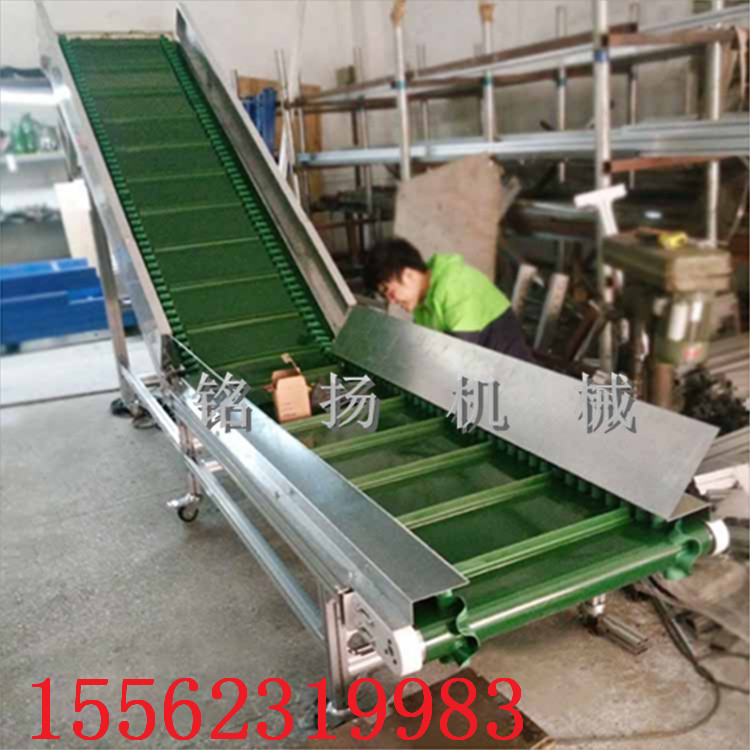 矿用爬坡上料机 电商分拣线快递流水线 蔬菜挡板皮带输送机