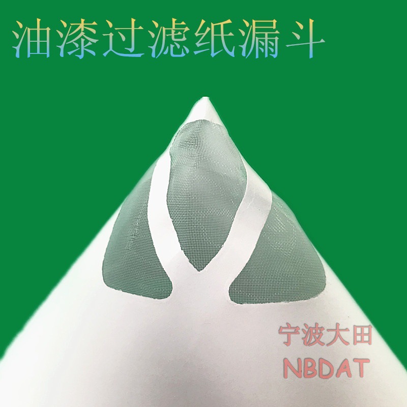 油漆过滤漆过滤网100目 油漆工具
