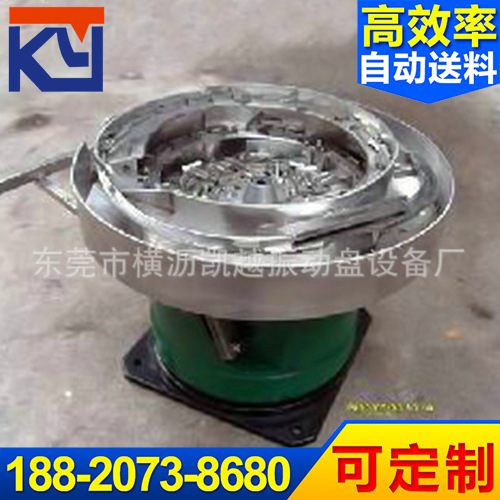 厂家供应 大型五金振动盘 精密五金振动盘