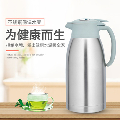 Stainless steel vacuum Warmers double-deck Thermos bottle European style Coffee pot household Kettle 2L Gift Pot