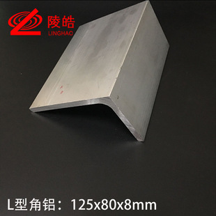 125*80*8���X L���X�Ͻ� ���X�X�Ͻ� �X��� �ں�8mm ����X