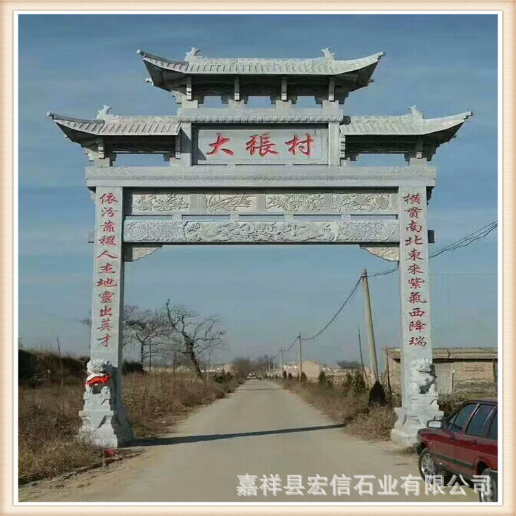 石牌坊