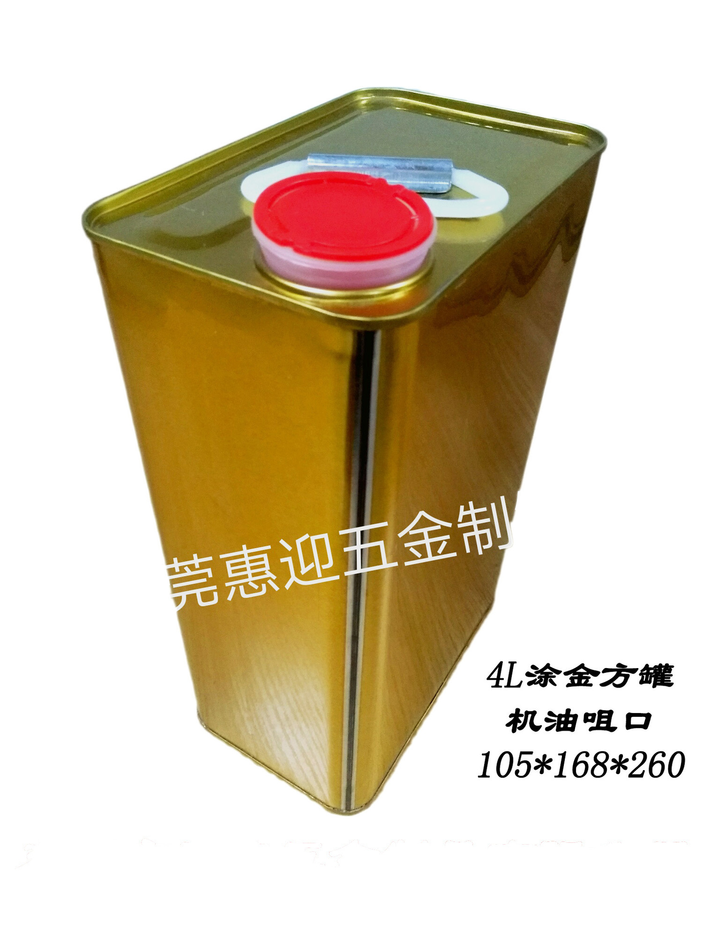 厂家直销 4L/4000ml涂金机油咀胶提手方罐金属化工溶剂包装罐加厚