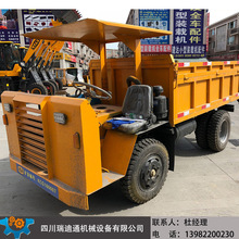 神威矿用四不像车 拖拉机矿山柴油四轮运输车自卸翻斗车