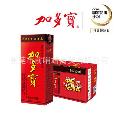 批发加多宝凉茶 罐装红罐加多宝凉茶 250ml/*16支一箱|ru