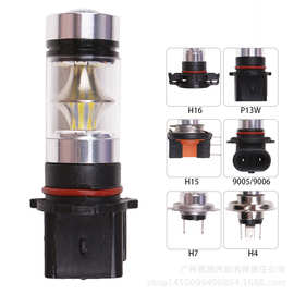 汽车led车灯P13W 3030 100W 20LED大功率高亮前雾灯led前照灯泡