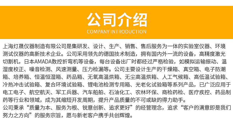 鼓风干燥箱_灯晟仪器dhg-9217a高温箱鼓风干燥箱工业烘箱定制大型