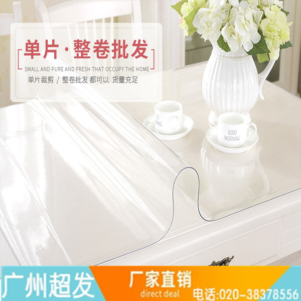 PVC transparent soft glass tablecloth crystal panel dining table mat…