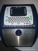 江苏进口原装DOMINO多米诺A320i小字符黑墨二维码喷码机激光机