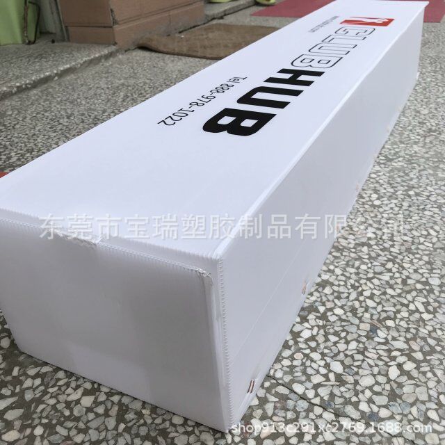 供应佛山中空板箱 生产中空板周转箱 纸箱中空板箱 PP塑料纸箱