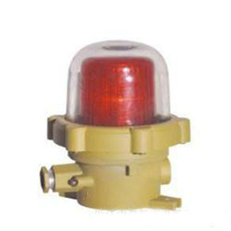 BBJ-2防爆声光报警器220V 报警灯闪光灯LED防爆警示灯24V吸顶座