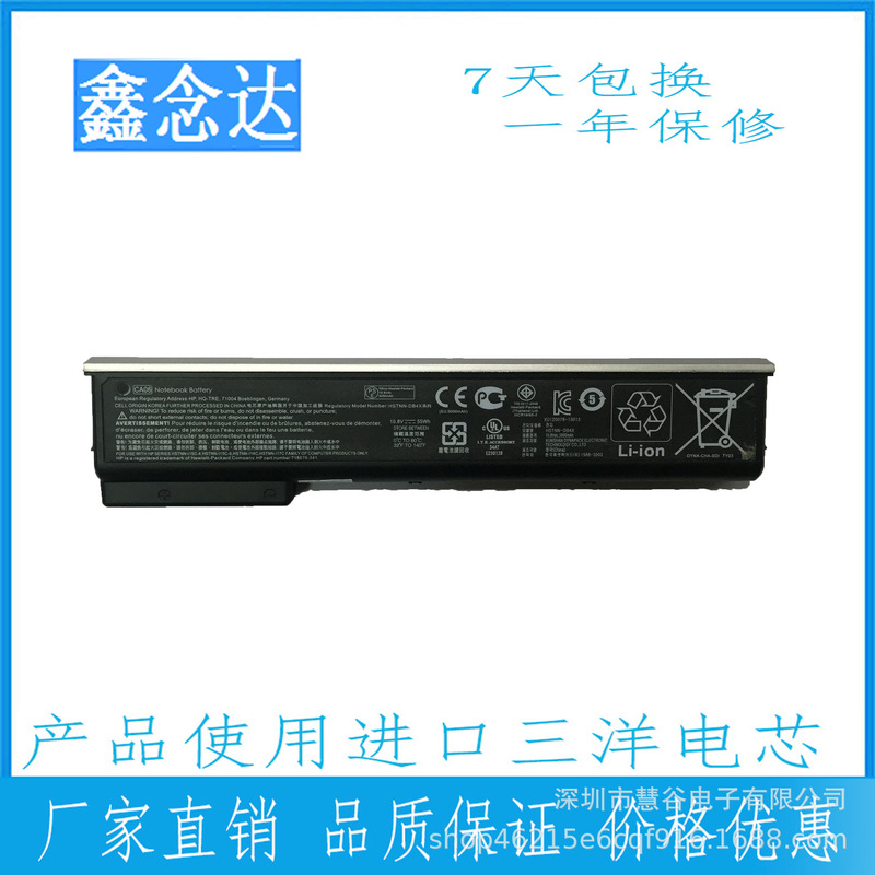 for HP/HP CA06XL 640G1 HSTNN-LB4Y 640 645 Laptop Battery