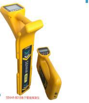 SENNR-8018 地下管线探测仪 电缆光缆电力管线故障检测仪
