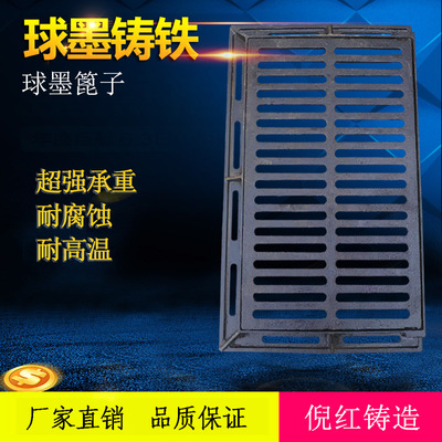 倪紅鑄造廠球墨鑄鐵加重對篦子北京地區供貨定做異性400*700*30