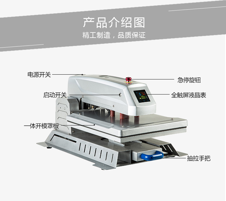 详情页--热转印-1_03