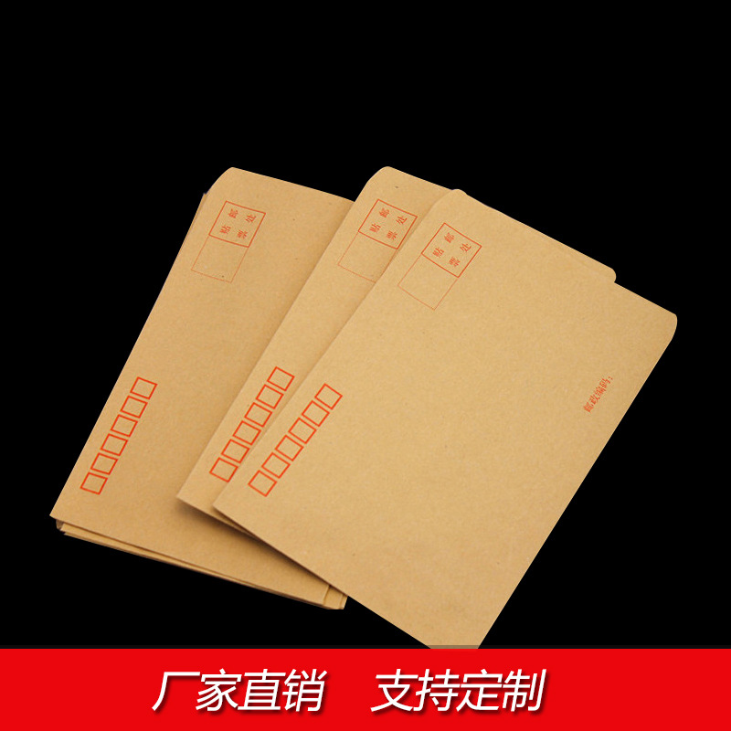 blank envelope wholesale Kraft paper envelope customized Invoices bag Wage bag Packaging bag printing