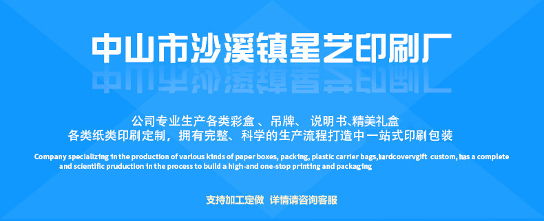 精品改精美 删去中高端