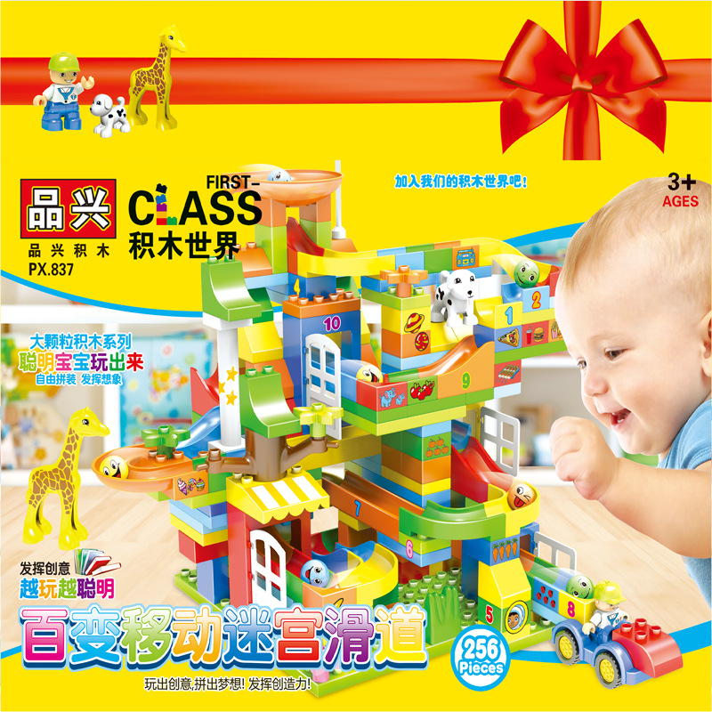 Вариационный лабиринт, горка, минифигурки, 256 шт