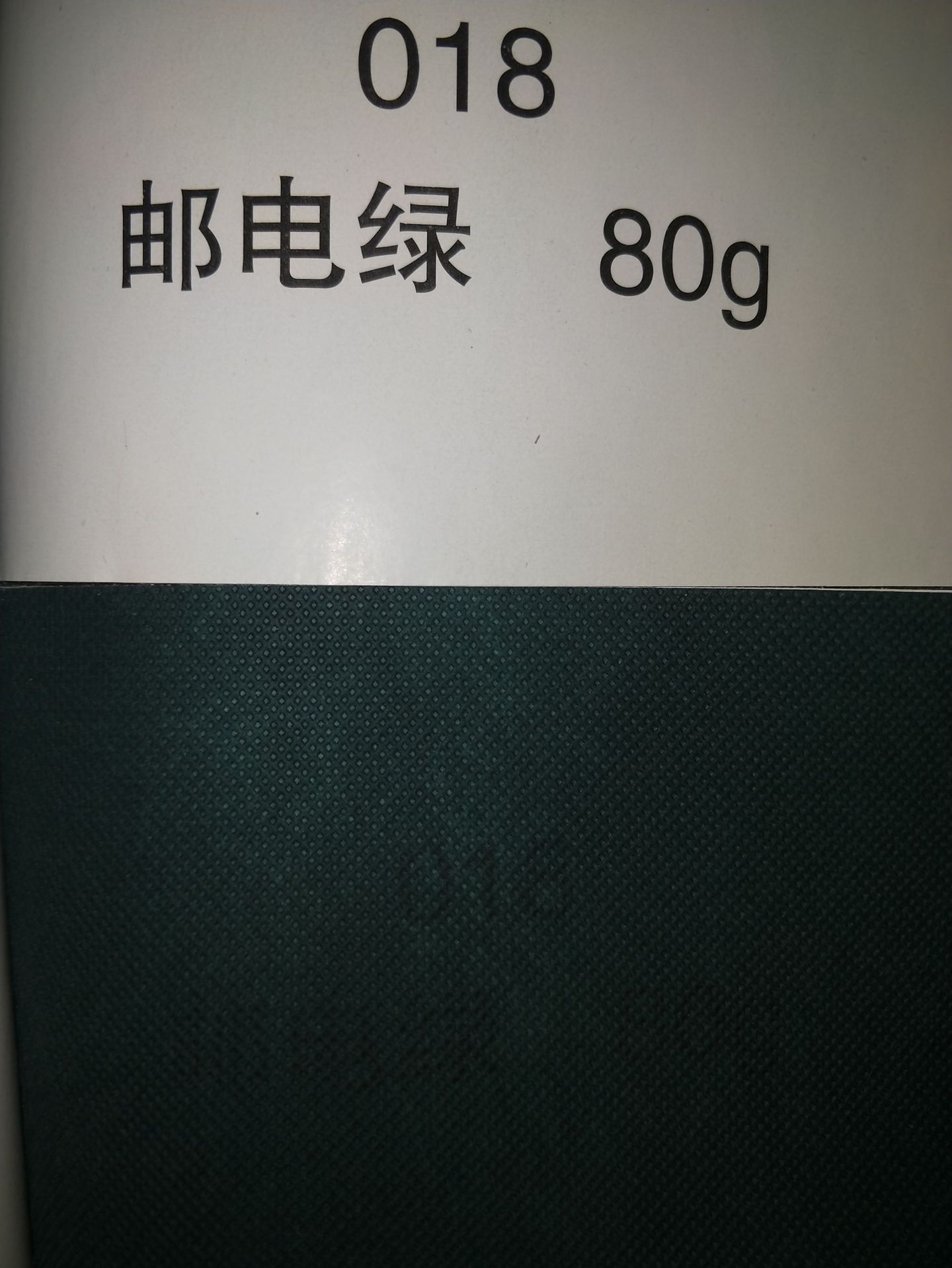ss无纺布不织布厂家销售多种颜色尺寸可来样