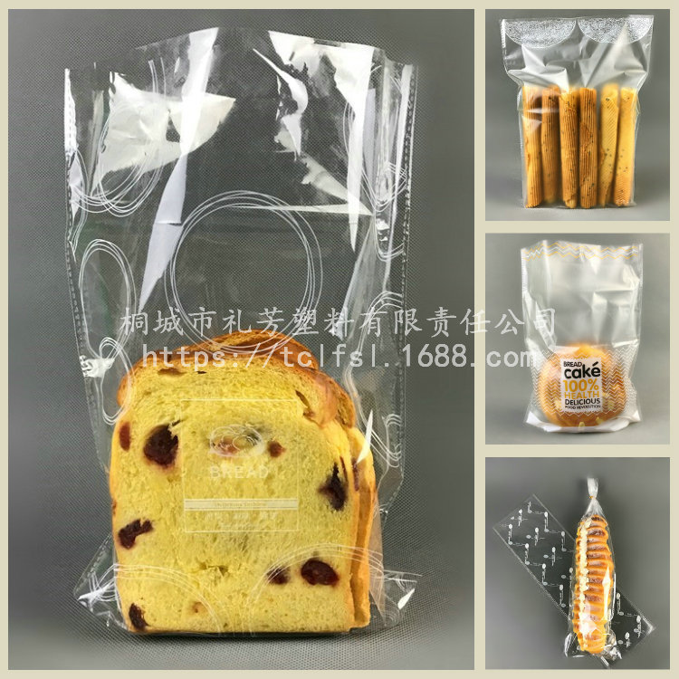 批发面包吐司糕点包装袋烘焙食品袋蛋糕西点蛋卷酥饼麻花包装袋