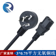 ���Ƈ���3*0.75/1.0/1.5ƽ���J�CƷ��β���C��X�������^�Դ��