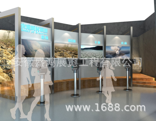 灾难瞬间 民防馆 国防教育体验 科技馆 科普 科教 爱国主义教育