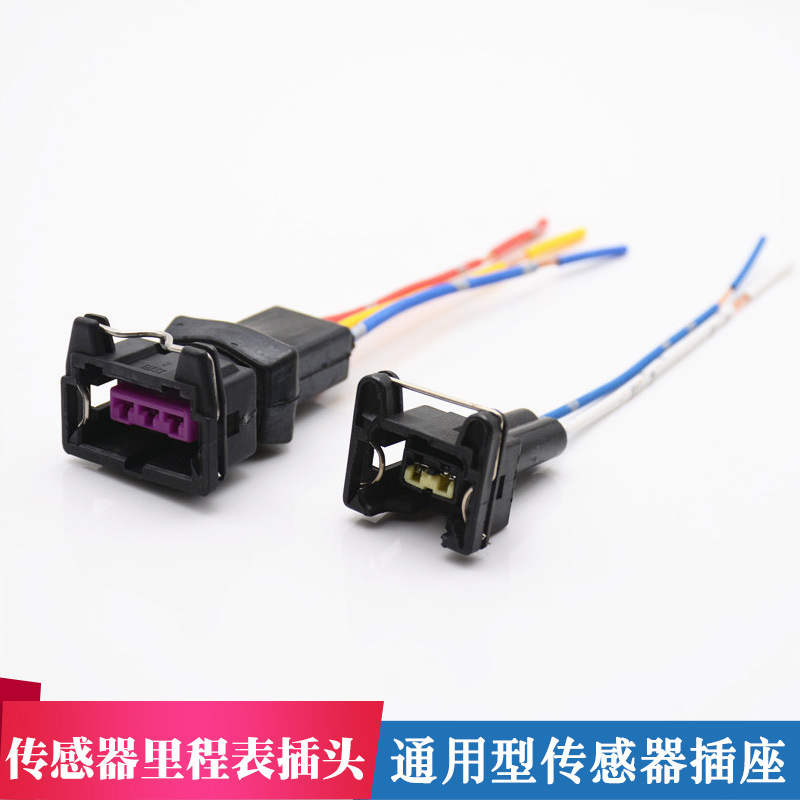 Car universal odometer socket car sensor plug universal odometer sensor plug odometer