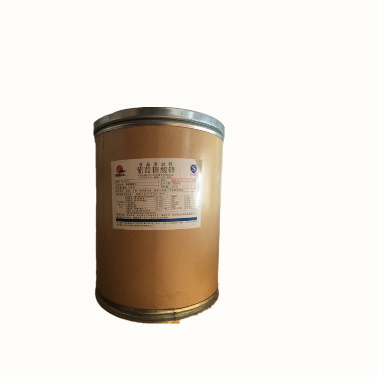 长期直供：食品级，矿物质粉，。葡萄糖酸锌 1000g起批