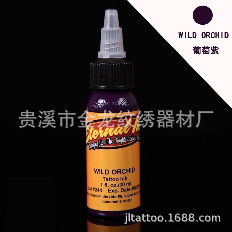 葡萄紫副本.jpg