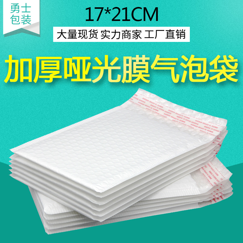 17 × 21 + 4cm Matt film Bubble bag Electricity supplier logistics Express bag waterproof thickening doggy bag Manufactor Direct selling