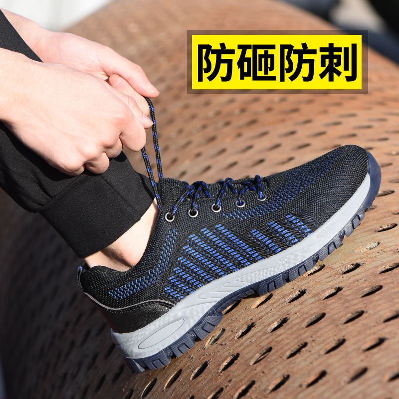 Chaussures de sécurité - Dégâts de perçage - Ref 3404939 Image 12