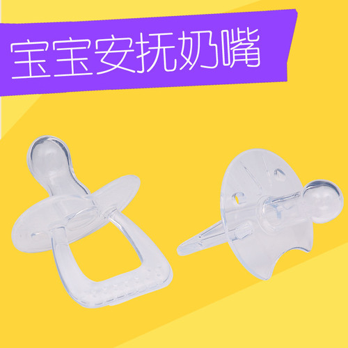 Pacifier food grade baby pacifier full silicone flat head round head baby soothing play mouth fake pacifier in bulk
