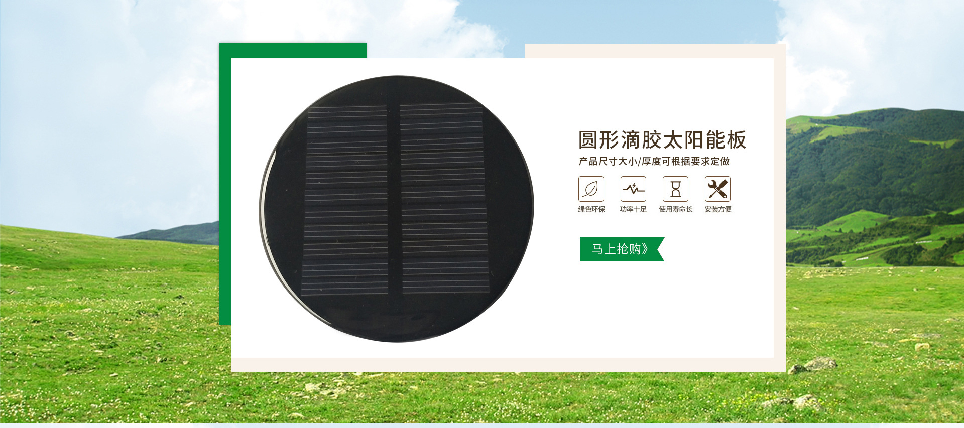 首页--修改_04_04